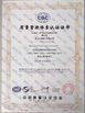 China Ningbo Caribou Import&amp;Export Co., Ltd. certificaten